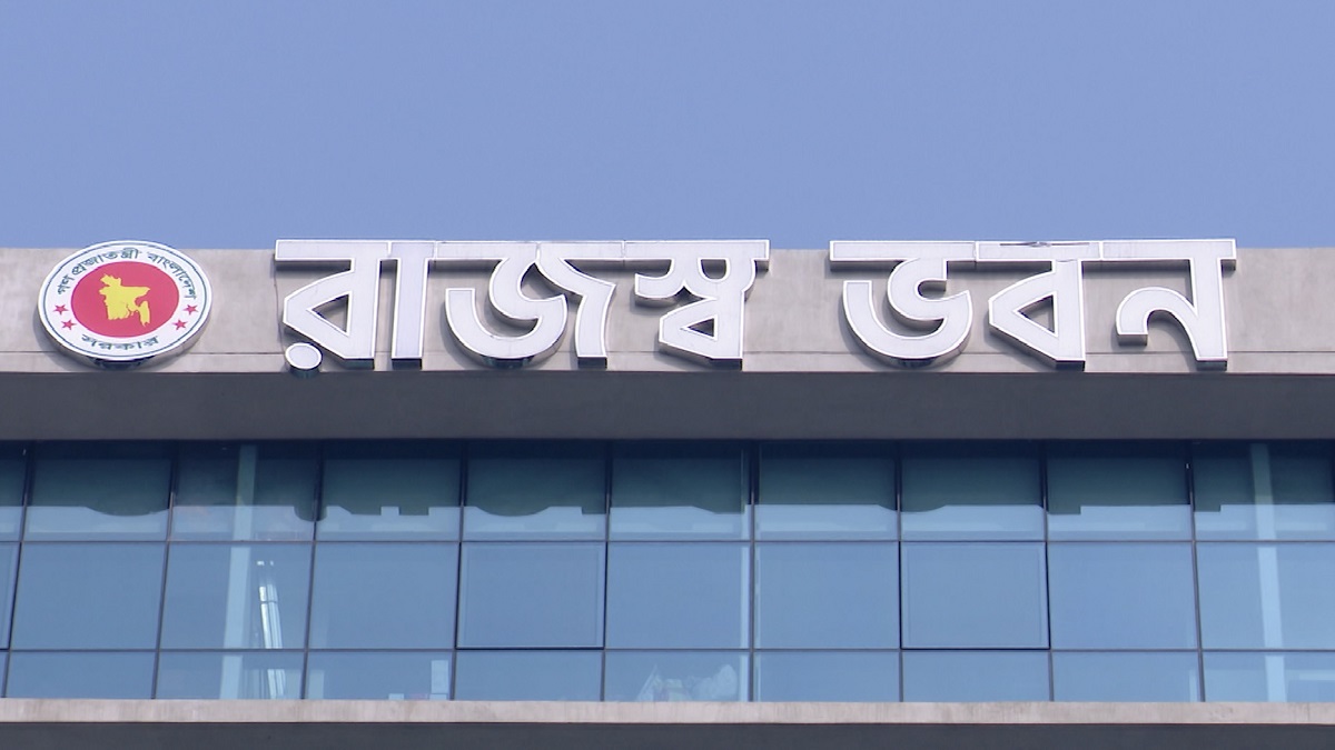রিটার্ন দাখিলের সময় বৃদ্ধির অনলাইন সিস্টেম চালু এনবিআরের