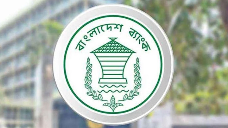 ডেপুটি গভর্নর নিয়োগের খবরে বিভ্রান্তি: সতর্ক করলো বাংলাদেশ ব্যাংক
