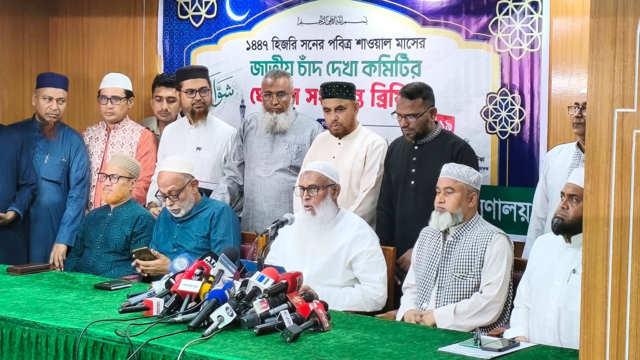 দেশের আকাশে চাঁদ দেখা যায়নি, শনিবার ঈদ