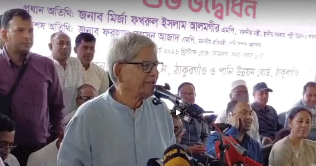 সামনের দিনগুলো কঠিন হবে, সবকিছুর দাম বাড়তে পারে: ফখরুল