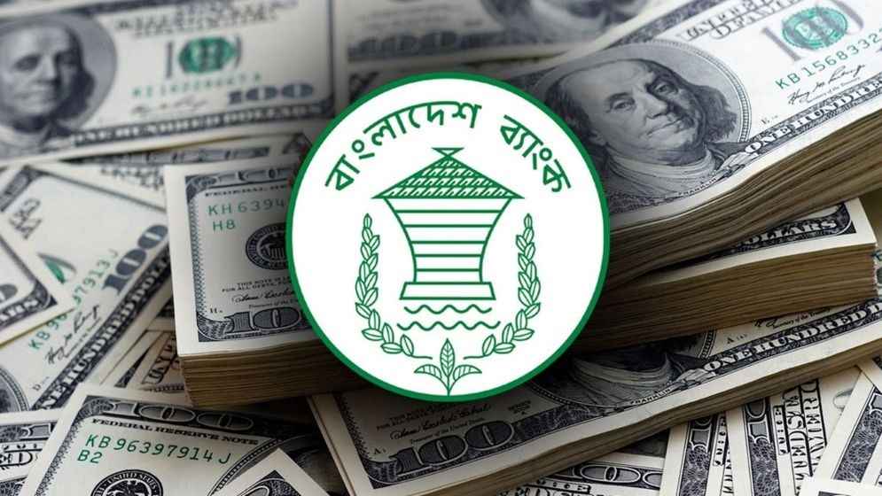 ২৩ দিনে রেমিট্যান্স এলো ২৮৩ কোটি ডলার