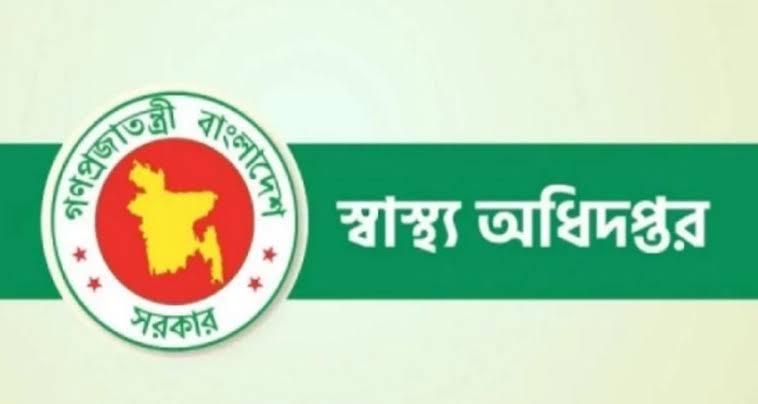 ওষুধ কোম্পানির প্রতিনিধিদের হাসপাতালে ঢুকতে মানা