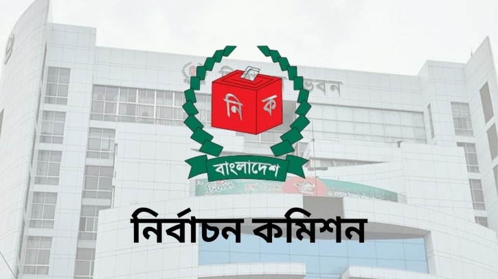 সংরক্ষিত নারী আসনের ভোটের তফসিল চূড়ান্ত আজ