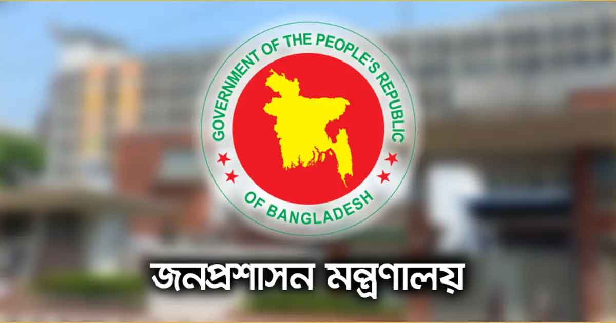 ১৩ এপ্রিল ৩ জেলায় সাধারণ ছুটি ঘোষণা
