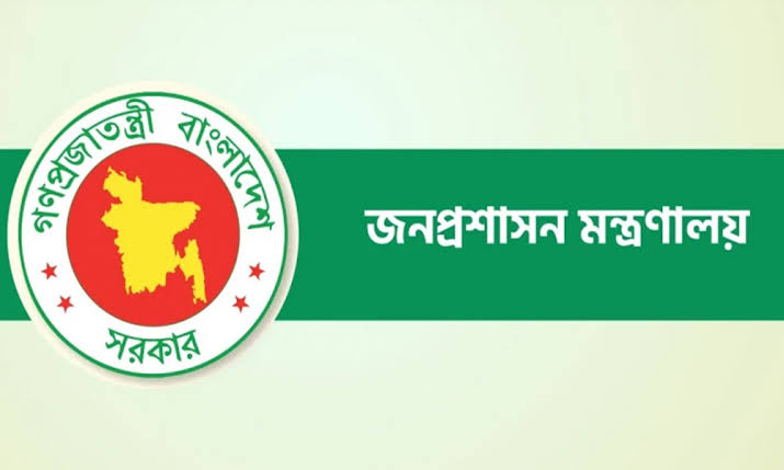 চার বিভাগে নতুন কমিশনার