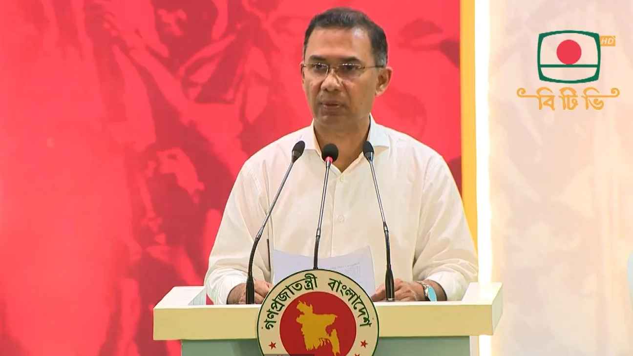 জুলাই সনদের প্রতিটি দফা অক্ষরে অক্ষরে বাস্তবায়ন করা হবে: প্রধানমন্ত্রী