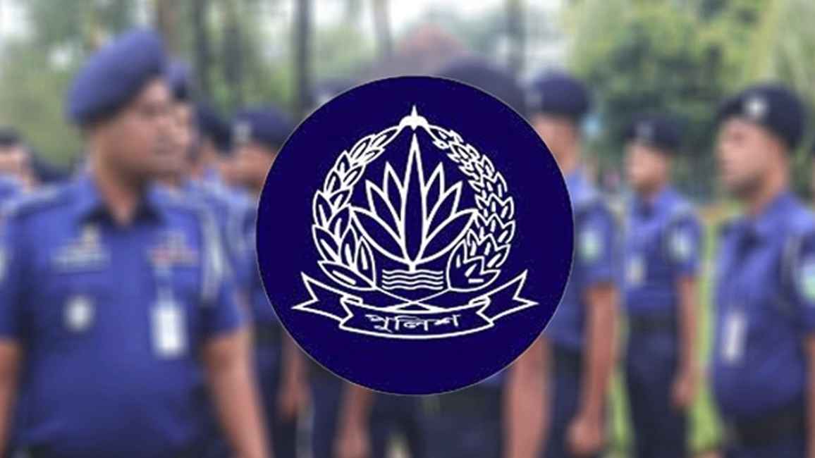 পুলিশের ৬ ঊর্ধ্বতন কর্মকর্তাকে বদলি
