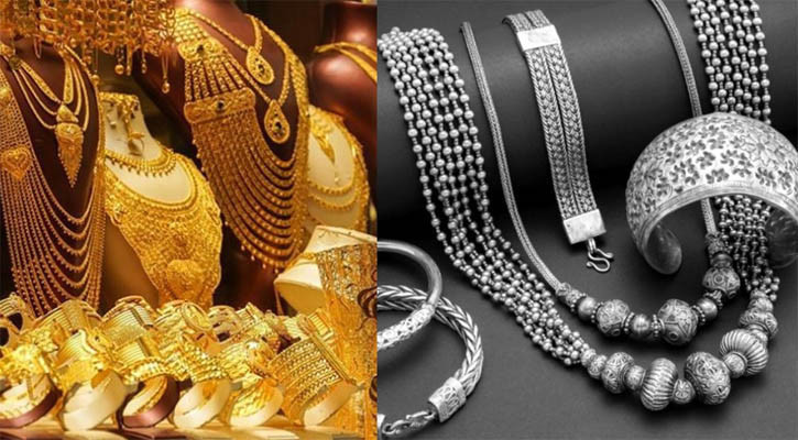 কমলো সোনা ও রুপার দাম