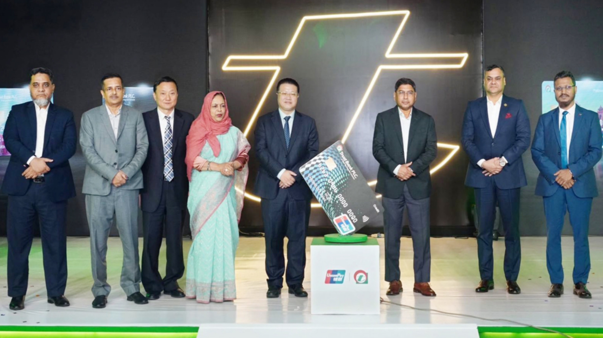 ট্রাস্ট ব্যাংক পিএলসির ইউনিয়নপে ডেবিট ও ক্রেডিট কার্ড উদ্বোধন