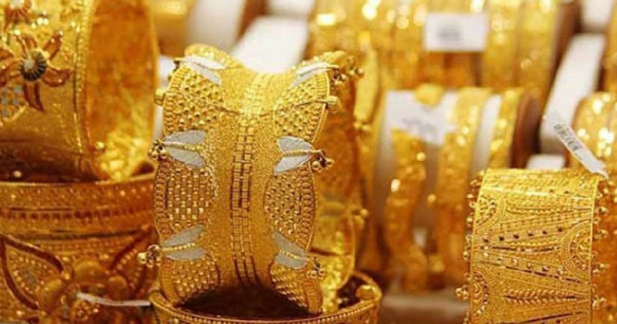 কমলো স্বর্ণের দাম