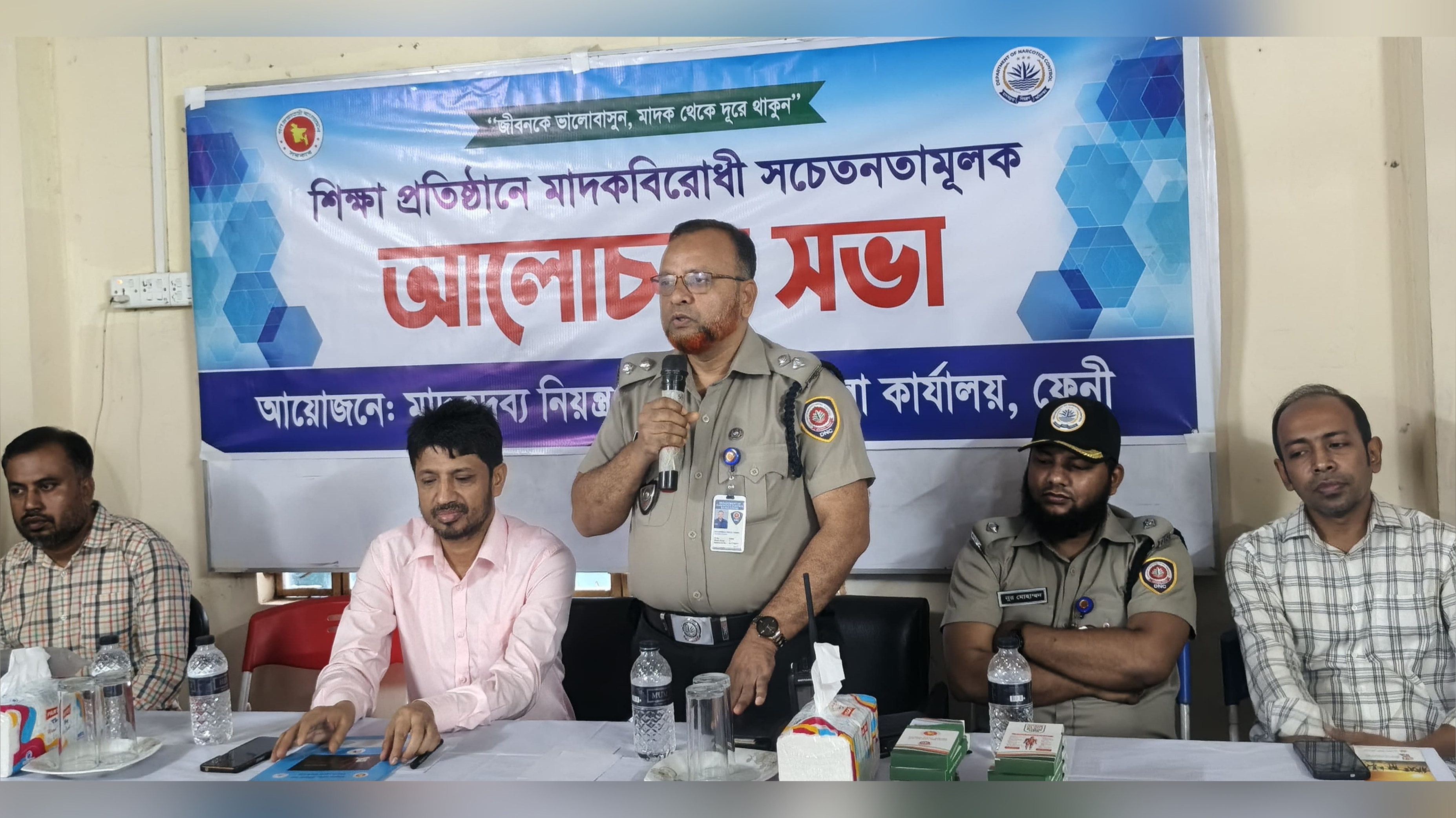 ‎সিটি গার্লস হাই স্কুলে মাদকবিরোধী আলোচনা সভা 