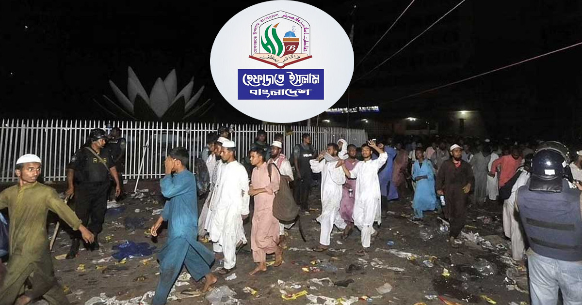 শাপলা চত্বরে গণহত্যার ১৩ বছর আজ, বিচারের দাবি হেফাজতের