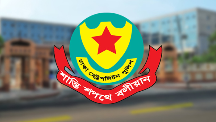 এপ্রিলে ডিএমপির ৫২০৫ ফৌজদারি ও ৩০২ ট্রাফিক মামলা নিষ্পত্তি