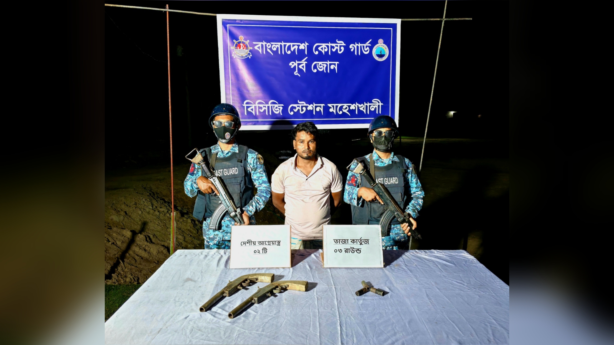 মহেশখালীতে হত্যা মামলার আসামি জমির উদ্দিন গ্রেফতার