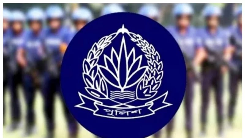 কাল থেকে শুরু পুলিশ সপ্তাহ