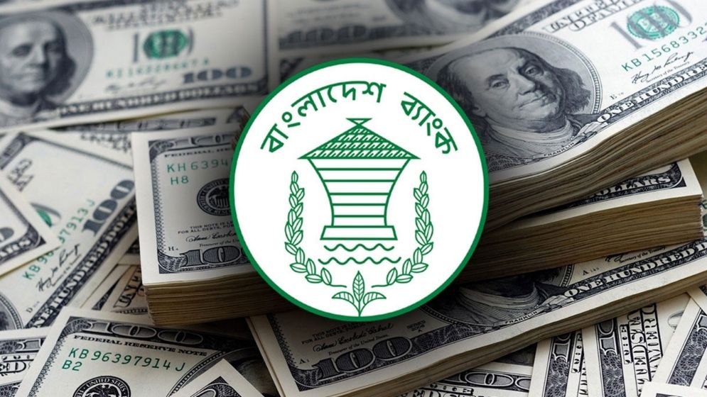 ৩৪.২২ বিলিয়ন ডলারের রিজার্ভ, বাড়ছে প্রবাসী আয়