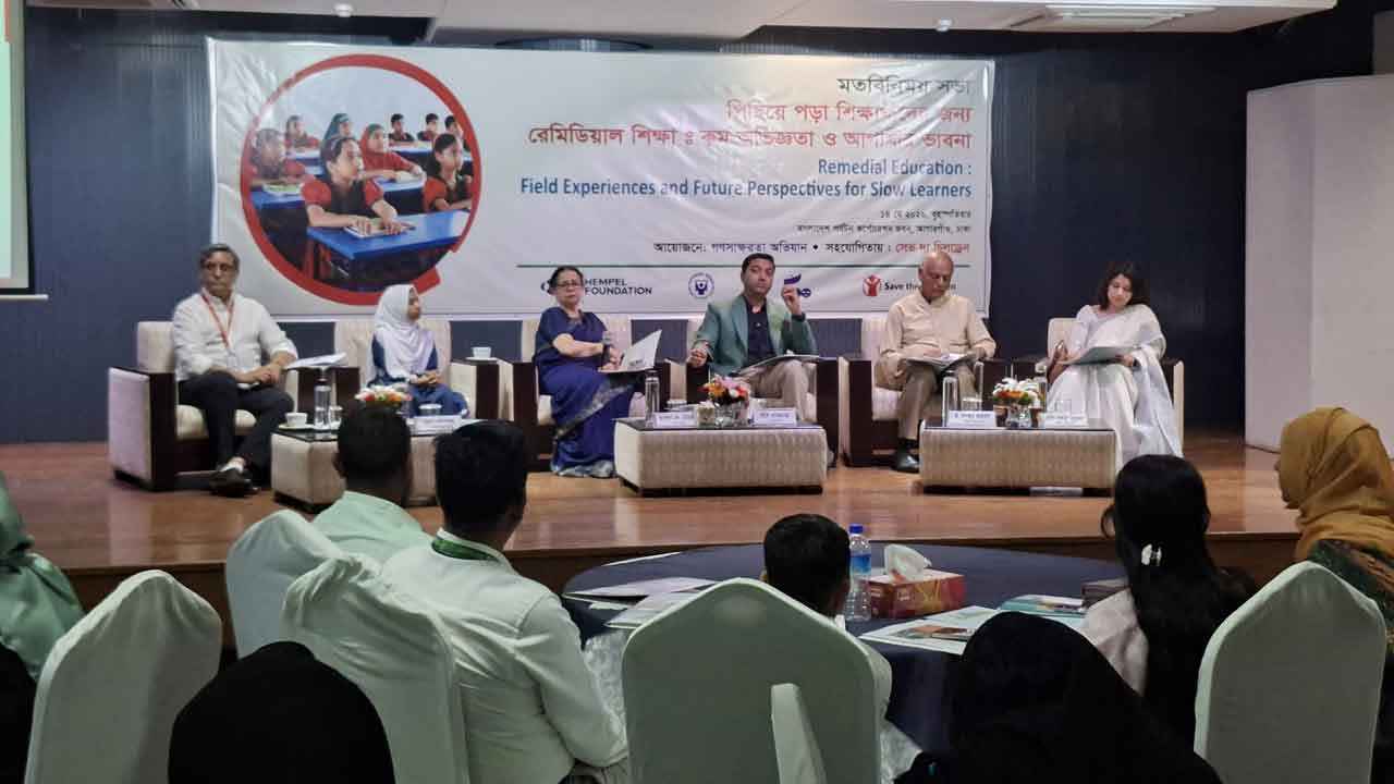 প্রাথমিক শিক্ষা ব্যবস্থায় উন্নতির তাগিদ ববি হাজ্জাজের