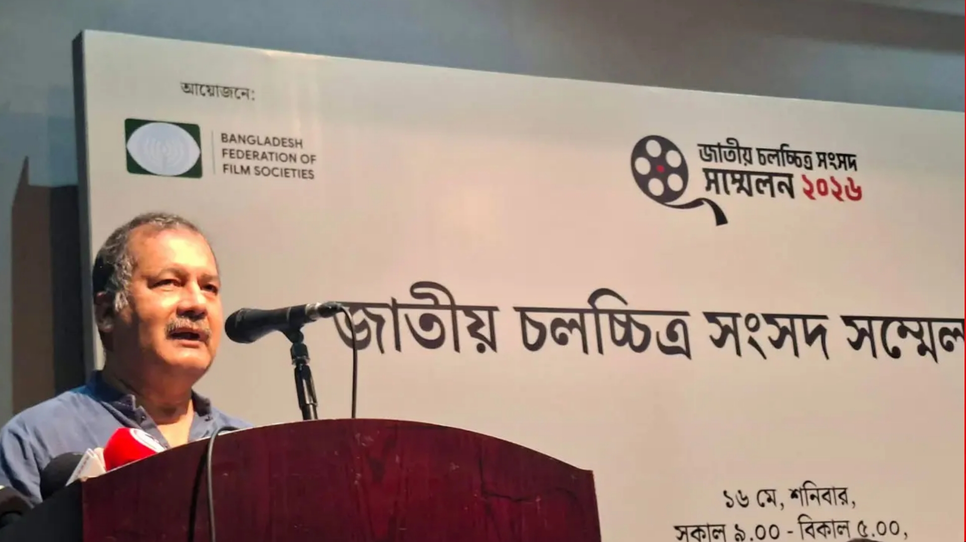 রাষ্ট্র-সমাজ মেরামতে কার্যকর উদ্যোগের আহ্বান তথ্যমন্ত্রীর