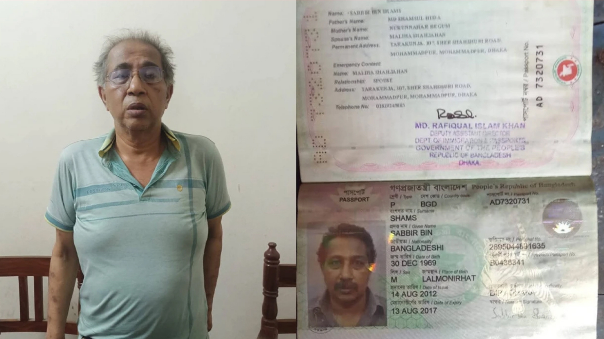সীমান্ত পেরোতে গিয়ে সাত পাসপোর্টসহ ধরা সাবেক পররাষ্ট্র ডিজি