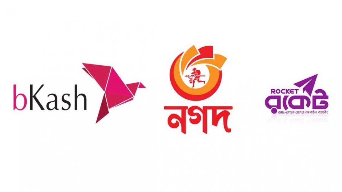 ব্যাংক কার্ড থেকে মোবাইল ব্যাংকিংয়ে টাকা আনতে এলো নতুন নিয়ম