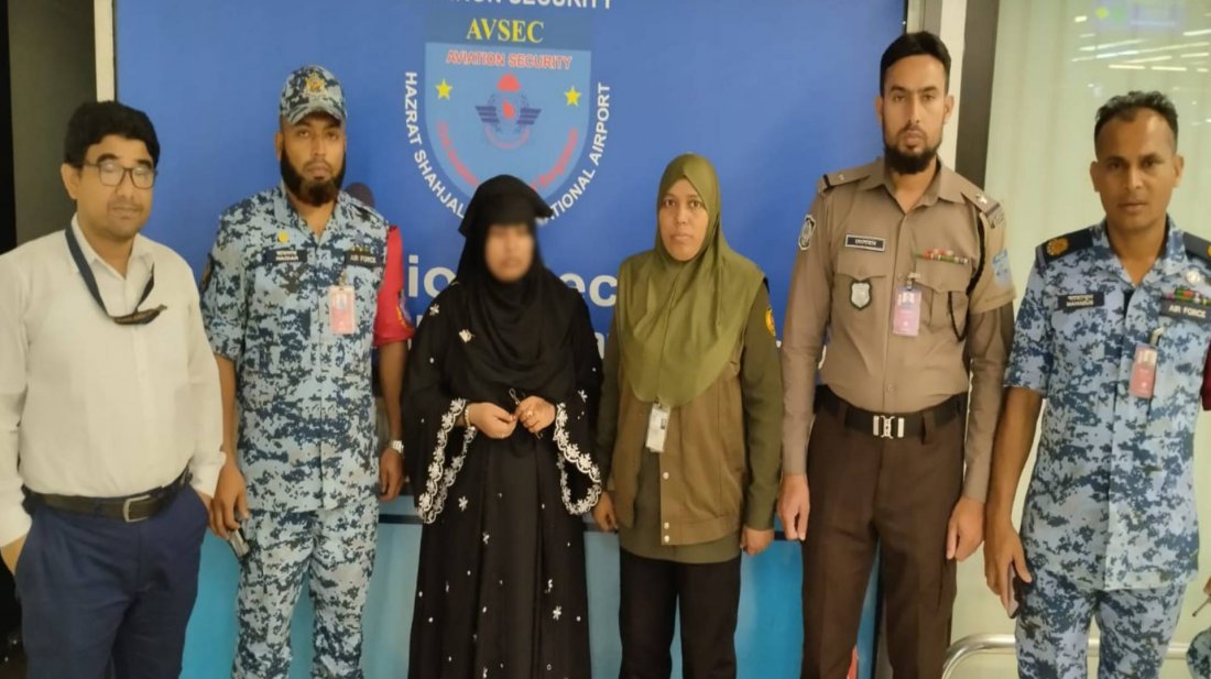 শাহজালালে স্বর্ণসহ অভ্যন্তরীণ রুটের নারী যাত্রী আটক