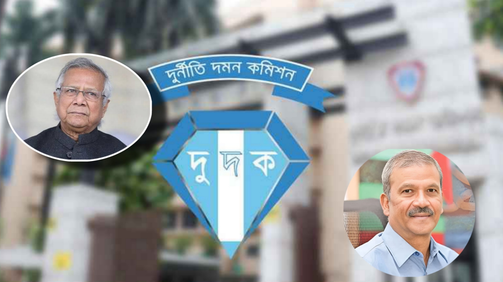অভিযোগ নেই, তবু শাস্তি: অচল দুদকে বাড়ছে ভোগান্তি!