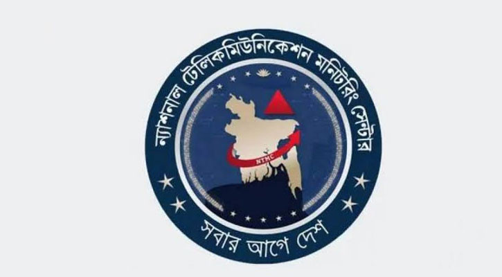 এনটিএমসির জন্য আড়ি পাতার যন্ত্র কিনতে ৯৪ কোটি টাকার অনুমোদন