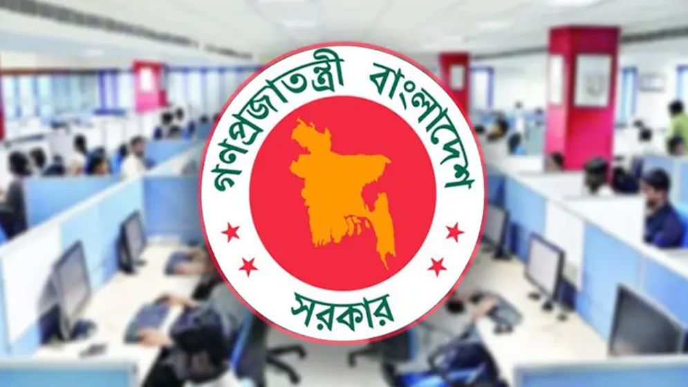 সরকারি চাকরিজীবীদের আজ শেষ কর্মদিবস
