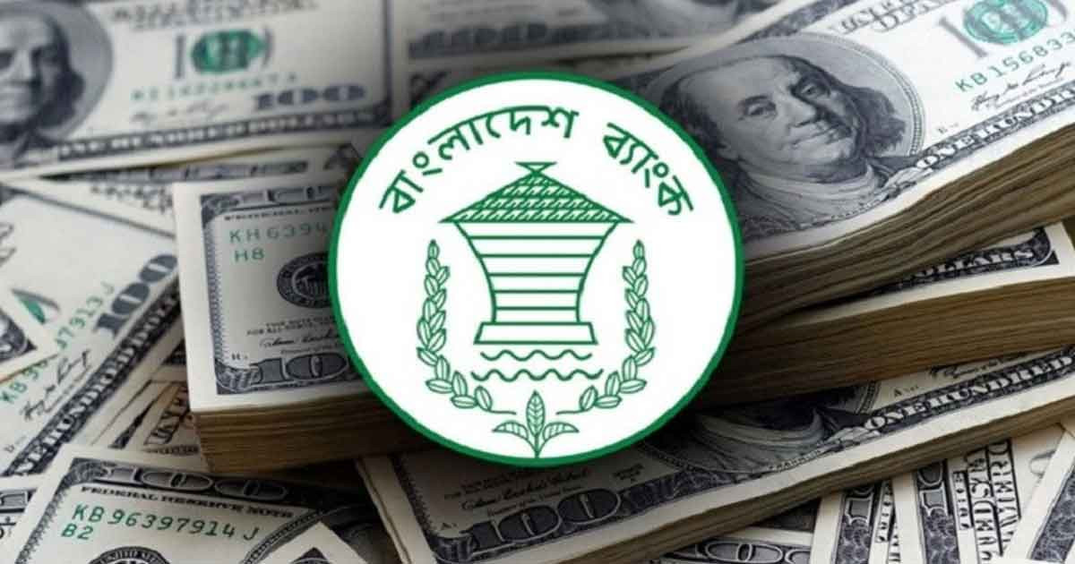 চলতি মাসের ২৩ দিনে প্রায় ৩ বিলিয়ন ডলার