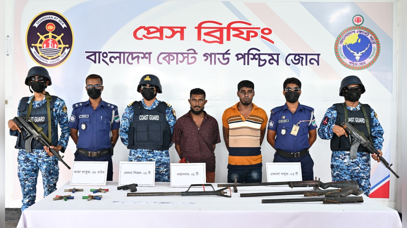 ‘চাচা-ভাইরপো’ বাহিনী গঠনের আগেই কোস্ট গার্ডের জালে ২ দস্যু