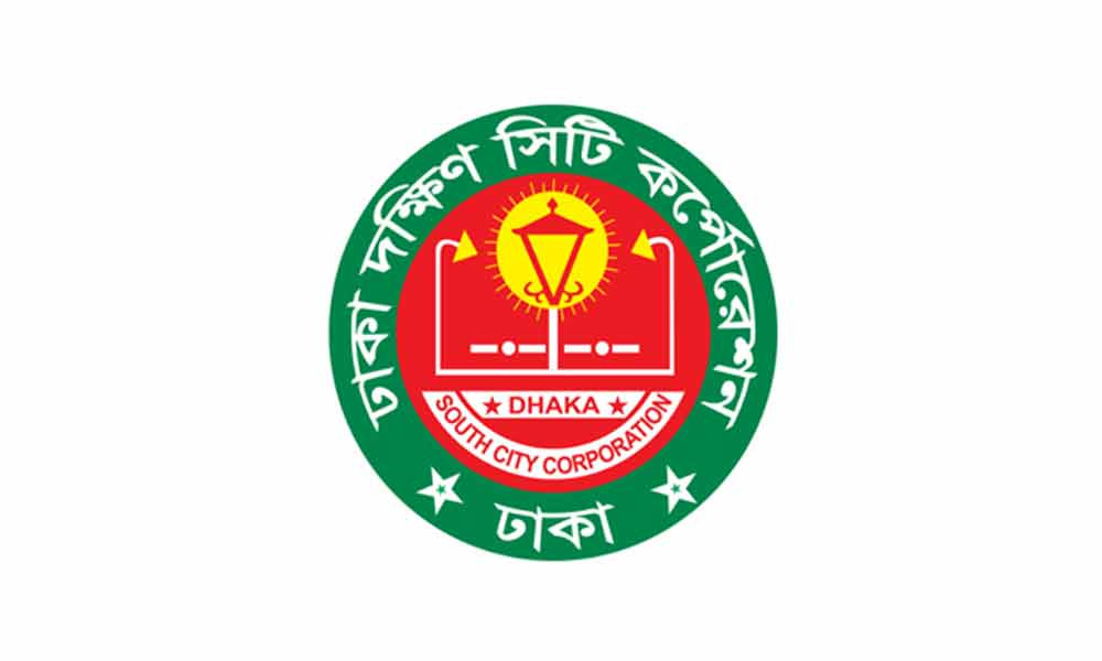 বর্জ্য অপসারণে ডিএসসিসির রেকর্ড