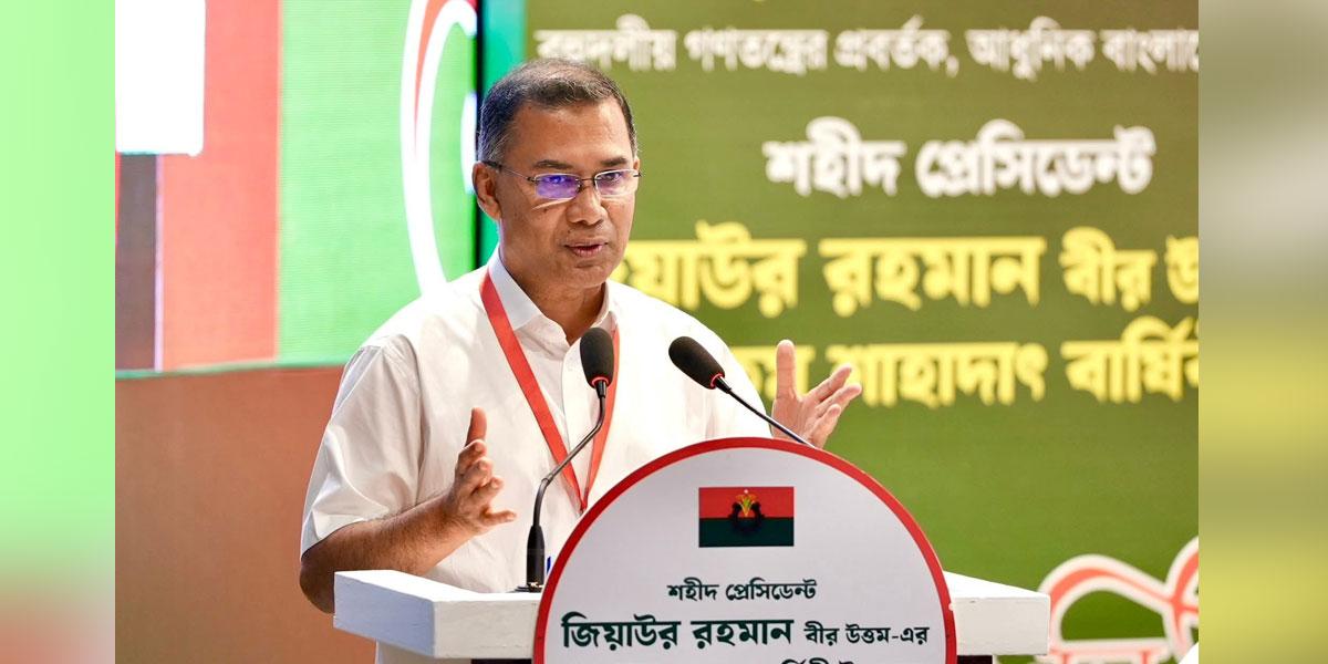 শহিদ জিয়ার আদর্শকে ধারণ করে দেশকে এগিয়ে নিতে হবে: প্রধানমন্ত্রী