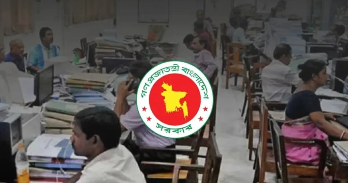 ঈদের ছুটি শেষে অফিস খুলছে আজ 