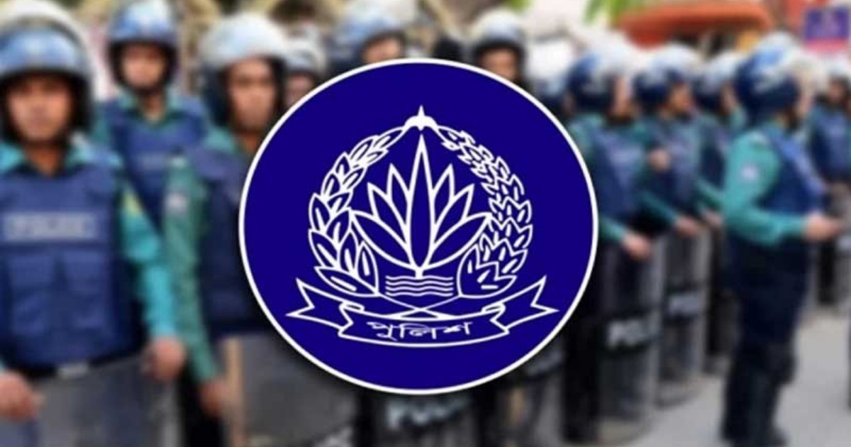 পুলিশের ঊর্ধ্বতন ৯ কর্মকর্তা বদলি