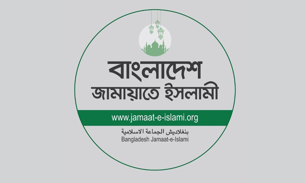 বিদ্যুতের দাম বৃদ্ধির প্রতিবাদে আজ জামায়াতের বিক্ষোভ